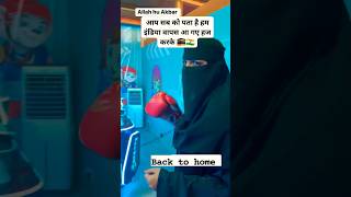 Sana Ansari paidal Hajj Palghar to Makka madina by walk #sanaansari #sanaansari771 #shorts #trending