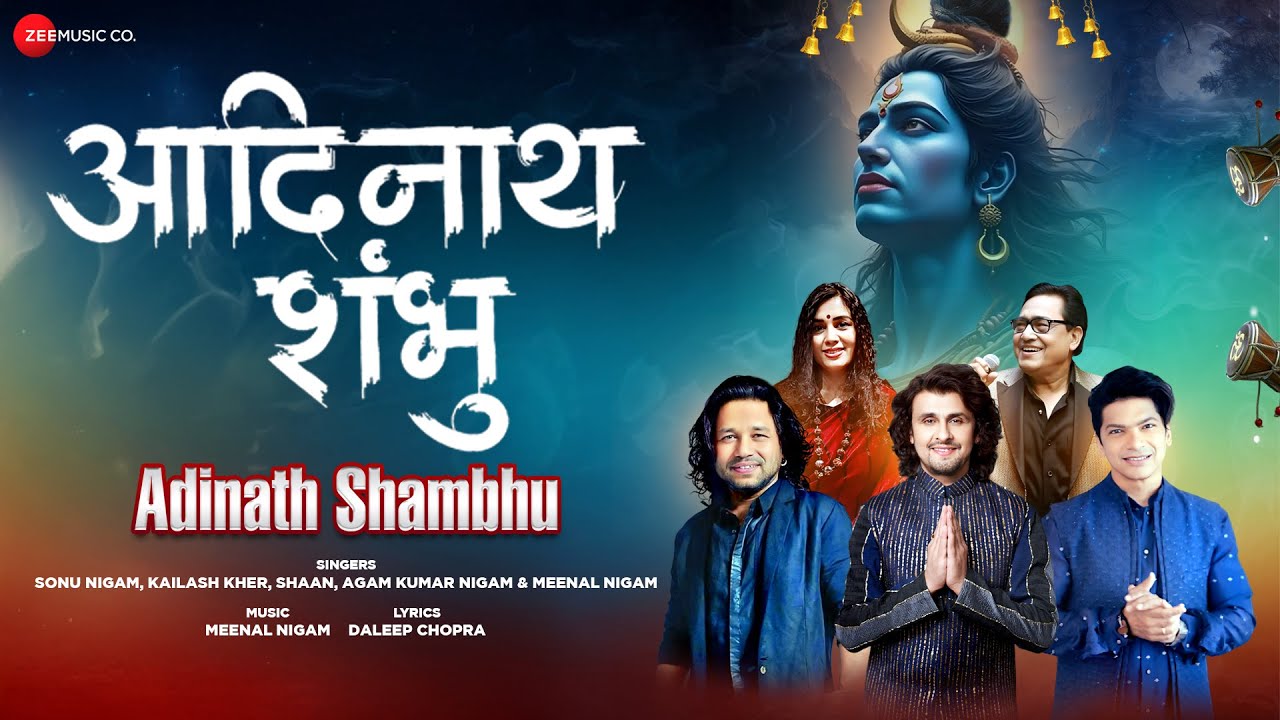 Adinath Shambhu | Sonu Nigam, Kailash Kher, Shaan, Agam Kumar, Meenal Nigam | Mahashivratri Special