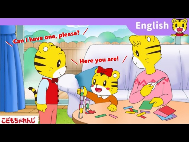 しまじろうの英語ゲームで英語も入学準備！〈じゃんぷ English