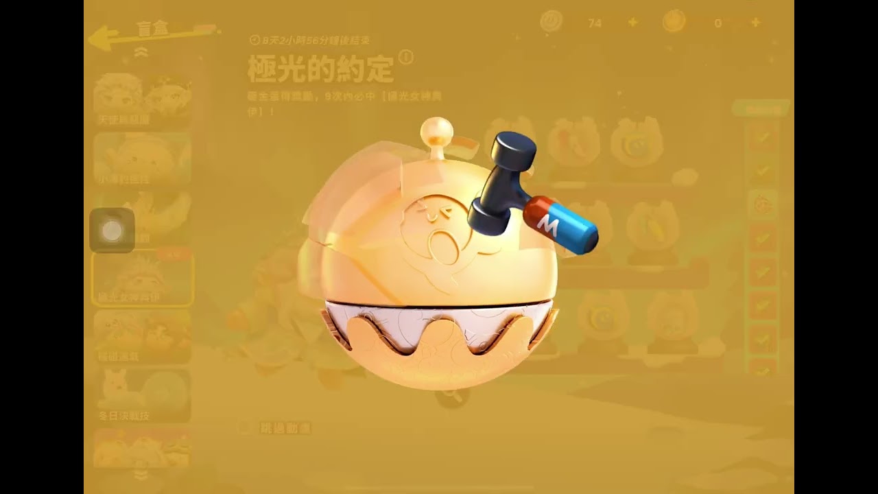 第一次發抽￼獎影片