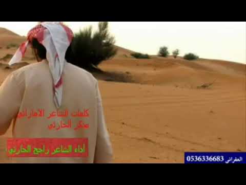 شيله حزينه جدا الي خذا قلبي من اقصاه وارخصت له قلبي