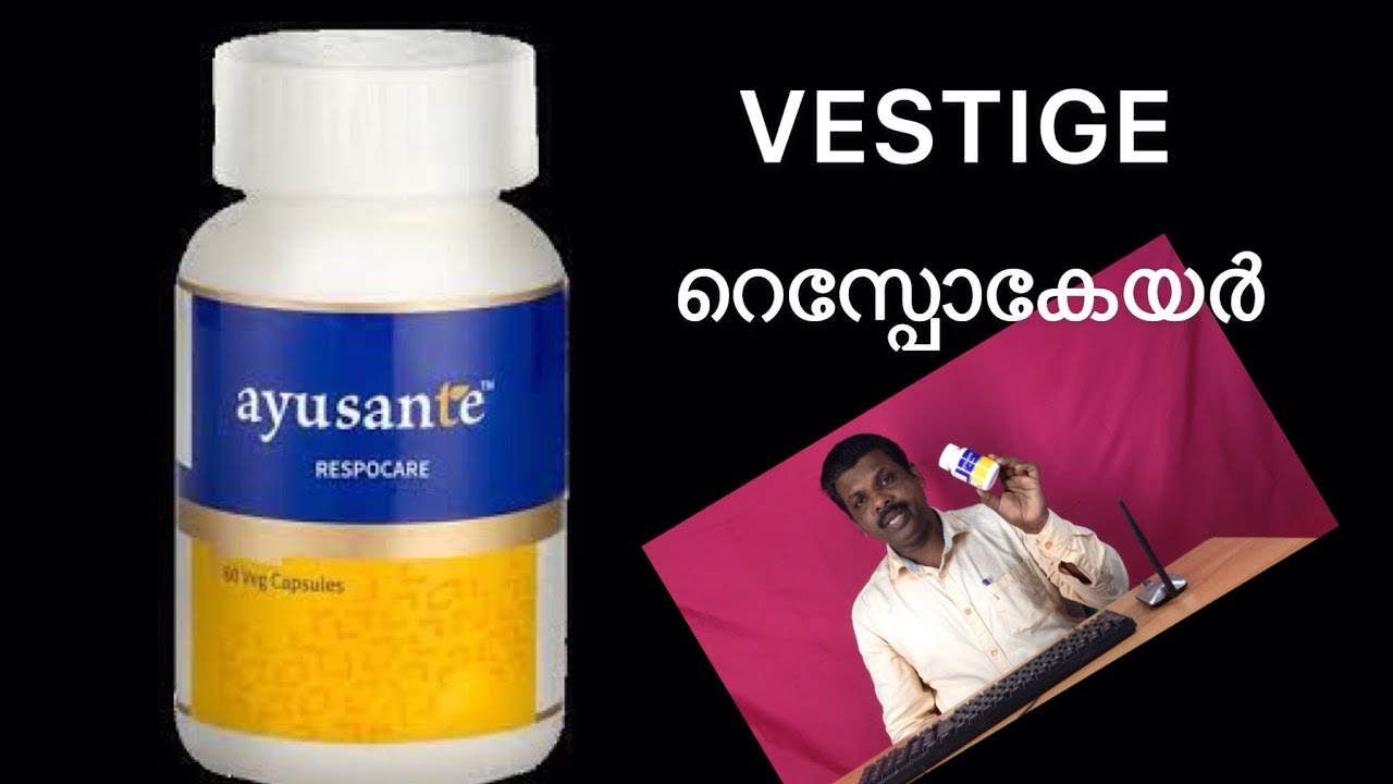 Vestige Ayusante Respocare @ Vestige Wellness Products: Dr Wilson Pulpalliyil