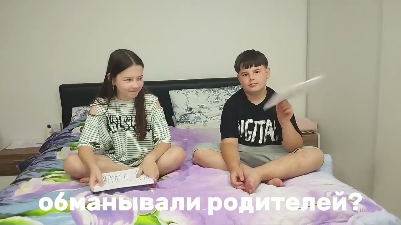 БЫЛО ИЛИ НЕ БЫЛО С БРАТОМ 😱*я чего то не знаю 😱