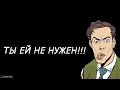 Как помириться с девушкой?