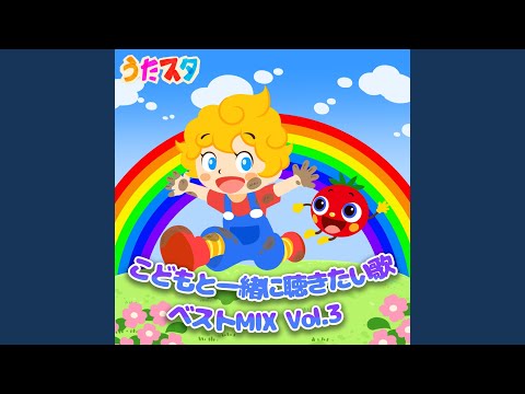 くじらのとけい (キッズソングカバー) [「NHK教育テレビ Eテレ...