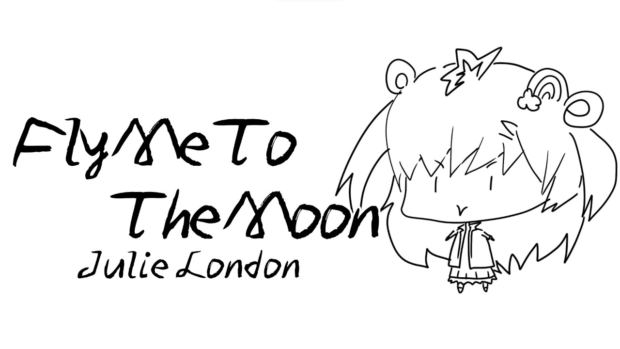 【xxhacucoxx 白白虹】Julie London -『Fly Me To The Moon(In Other Words)』【中英字幕