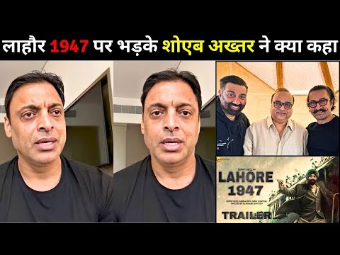 Shoaib Akhtar Angry Reaction On Lahore 1947 Lahore 1947 Movie Sunny Deol In Aamir Next Movie 