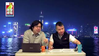 啤梨晚報 第509集 - Part 5 節目精華 - 何志平出庭見盡人情冷暖/佔中九子凶多吉少 - 20180110e