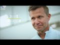 "Probably Livin' On A Prayer!" 🎵 | Leeds boss talks initiation songs | Tubes Meets Jesse Marsch