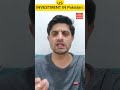 Why USA want to access Pakistan's critical information #trading #news #viralvideo #vlog #viral