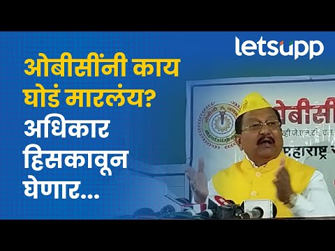 Prakash Shendage on Manoj Jarange : गरीबीची व्याख्याच बदलावी लागणार, प्रकाश शेंडगे | LetsUpp