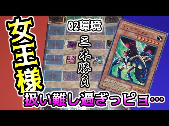 遊戯王 昔の環境カードあり 遊戯王 昔の環境カードあり - メルカリ