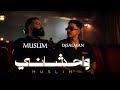 ريمكس   واحشاني   مسلم             حالتي