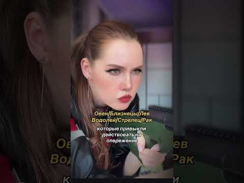 !!! FAKE, TOY !!! #shortsvideo #астролог #мемы #юмор #знакизодиака #смешныевидео
