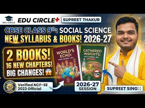 CBSE Class 9th Social Science Syllabus 2026-27 | Class 9 New NCERT Book ...