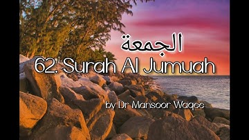 62. Surah Al Jumu'ah | Dr Mansoor Waqee | سورة الجمعة | Friday | English transliteration