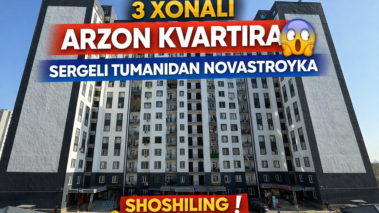 3 ХОНАЛИ АРЗОНГА СЕРГЕЛИДА НОВОСТРОЙКА😱