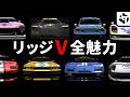 【保存版】歴史的資料に溢れる「リッジレーサーV」の小ネタと全魅力
