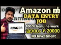 amazon-ൽ Data entry Jobs ചെയ്യാം / Amazon data entry job from home 2020 /Make money online Malayalam