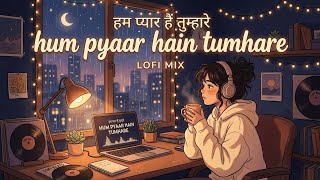 🎧 Hum Pyaar Hain Tumhare | Slowed + Reverb Lofi | Haan Maine Bhi Pyaar Kiya.