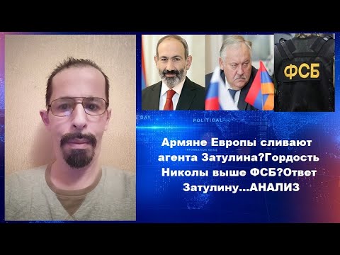 Армянская диаспора. Армянские люди. Армяне в европе. Население армении. Азербайджан люди.