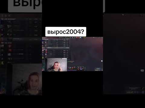 ИВАН ЗОЛО ЕБАН*ЛСЯ И ПОШЁЛ ИГРАТЬ В ДОТУ #рекомендации #shorts #dota2 #иванзоло #рекомендации