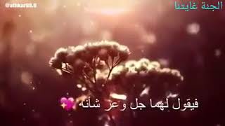 أجمل حالات واتس اب دينيه 💞 \ الحمد لله على نعمه الإسلام \