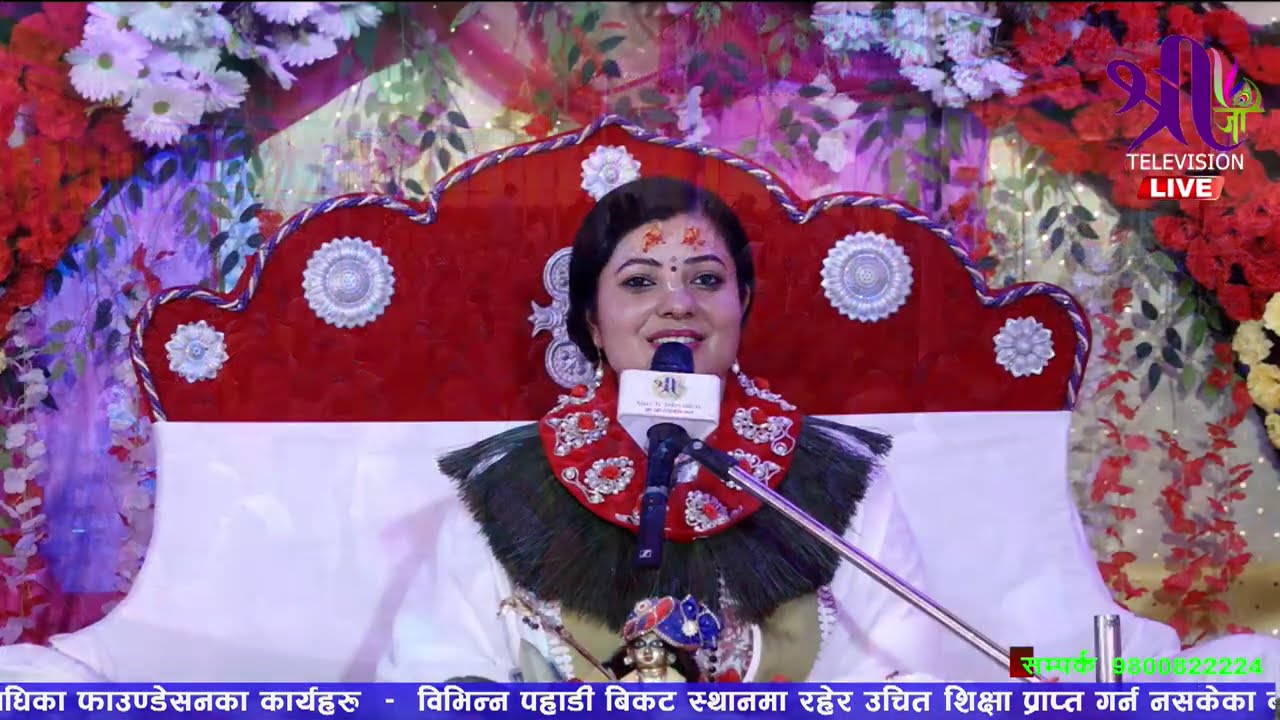 साँझ बत्ति किन बाल्ने ? आफ्ना सन्तति लाई के के सिकाउने ? Radhika Daasi Ji, 