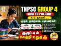 TNPSC Group 4 எப்படி படிப்பது? A- Z Details/ syllabus/ how to prepare/winxclass