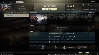 【EFT】スキヤー　Rigged game（リグゲーム）【タスク】