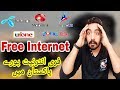 Free Internet Zong Ufone Telenor Jazz Warid//Latest Video for free net ,,😲😲
