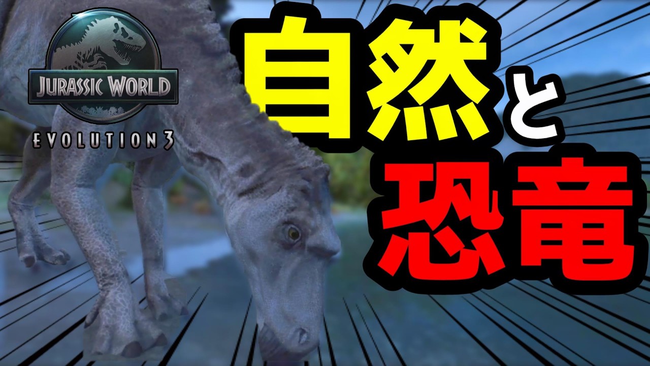 I suddenly cleared the game!? #14 [Jurassic World Evolution 3