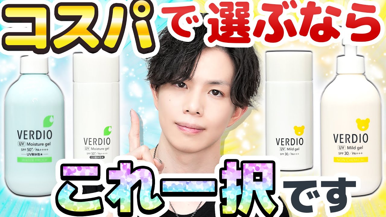 Sunscreen for Sensitive Skin] If you're looking for value for