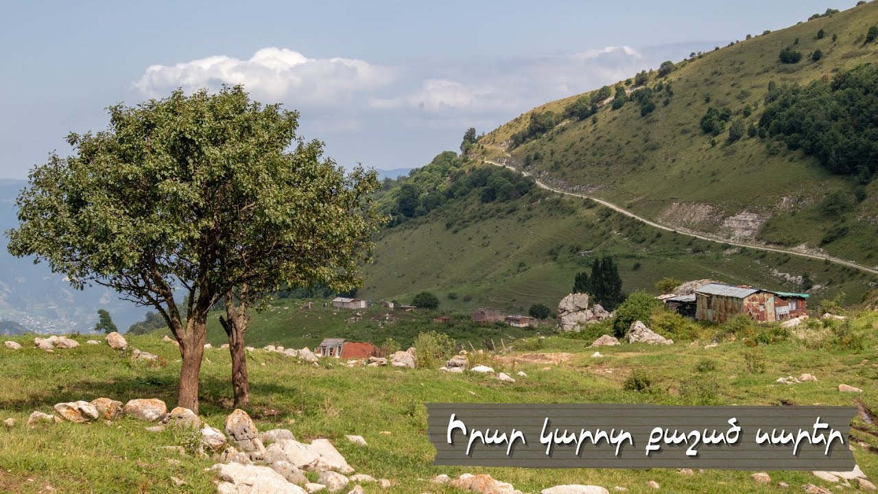 «Իրար կարոտ քաշած սարեր»․ մեկ օր Իջևանի սարում