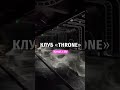 💜 Китай, Иу – скоро долгожданное открытие клуба