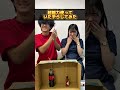 超能力使っていたずらしてみた #magic #funny #面白い