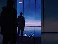 كان ليك مكان راح الحب راح