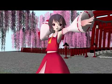 【東方mmd】うちゅうだいばくはつ【霊夢】　リメイク