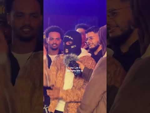 يوداني يودان يوداني يودانه اسم التراك لا تلعب معانا
