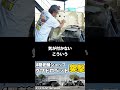 ランクル40をフルレストア!この車両はやばい!!#オフロード #ランクル #ランクル40