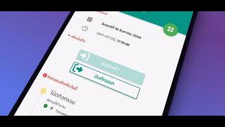TimeMint Application