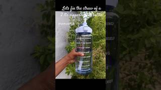 How to fix the straw of a 2 ltr sipper water bottle?#waterbottle #happiness #shortvideo