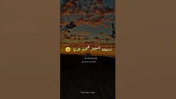 يارب ارزق امي وابي افضل دعاء للوالدين امي ابي Shorts 