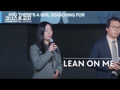 3. 12. 2023 - Lean On Me - CPT