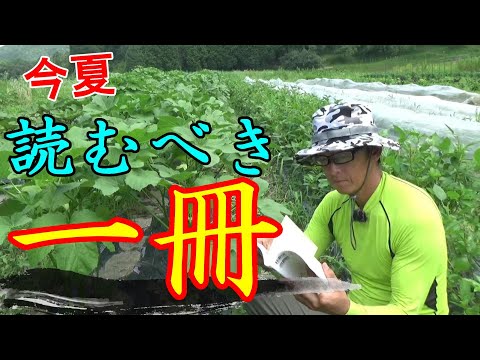 小さな農家 hqdefault.jpg