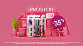 -35% на зубні щітки Ganer в PROSTOR