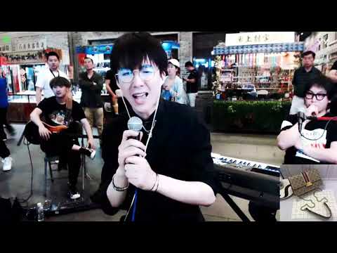 摩登兄弟【IF YOU】2018.6.3.好听到爆！抖音最强翻唱版本驾到