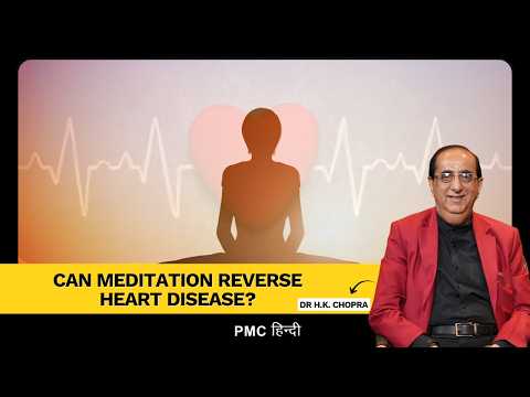 Can Meditation Reverse Heart Disease? Dr. H.K. Chopra Explains | The PMC Show