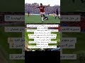 فرانك ريكارد الأسطورة التي غي رت مفهوم الارتكاز 