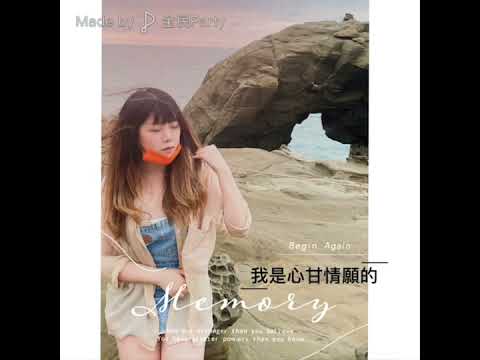歌名：不像個大人_啡啡主播_浪Live帳號_2104989